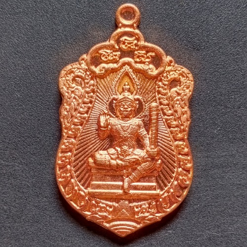 เหรียญท้าวเวสสุวรรณประทานพร วัดชัยมังคลาราม ปทุมธานี เคาะเดียว
