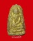 พระขรัวอีโต้ (พระรอดเมืองใต้) กรุวัดเลียบ กทม. สวยๆทองเดิมๆจากกรุ(3)