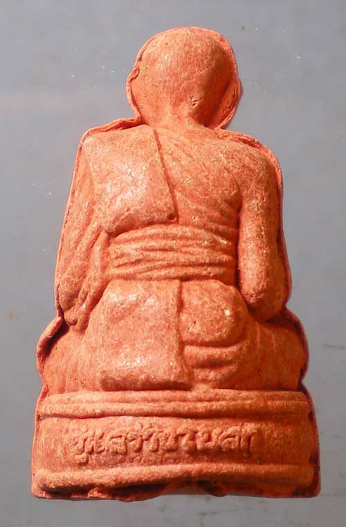 พระผงลอยองค์ หลวงปู่โทน วัดเขาน้อยคีรีวัน ชลบุรี