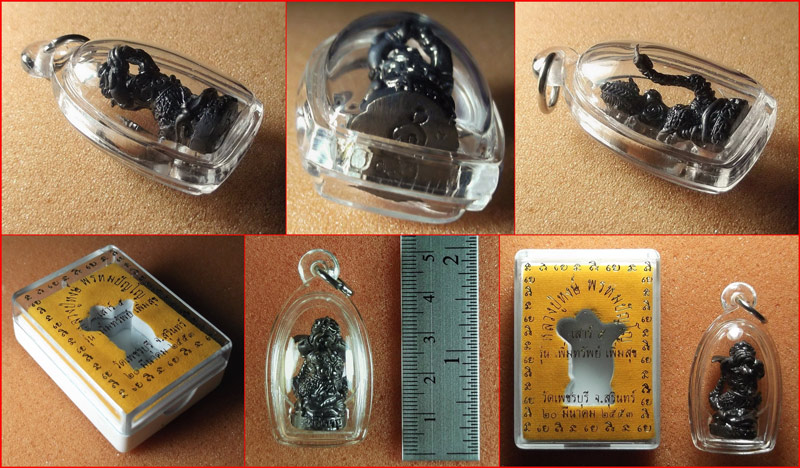 รูปหล่อมัจฉานุ หลวงปู่หงษ์ วัดเพชรบุรี สุรินทร์ รุ่นเพิ่มทรัพย์ เพิ่มสุข เนื้อทองแดง ปี 2553