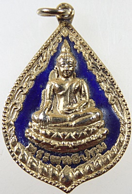 ๒๐ เหรียญพระพุทธปทุม สำนักสงฆ์คลอง 9 จ.ปทุมธานี ปี2522
