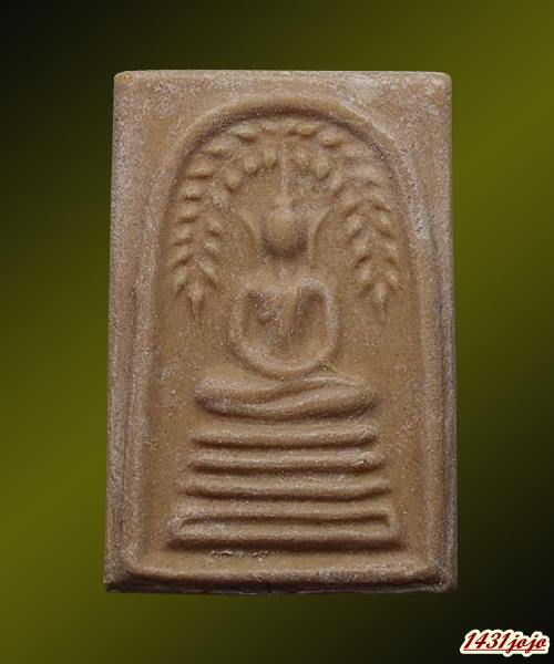 พระสมเด็จปรกโพธิ์ย้อย หลวงพ่อกวย ปี 2512 เนื้อผงนำ้มัน วัดโฆสิตาราม จ. ชัยนาท