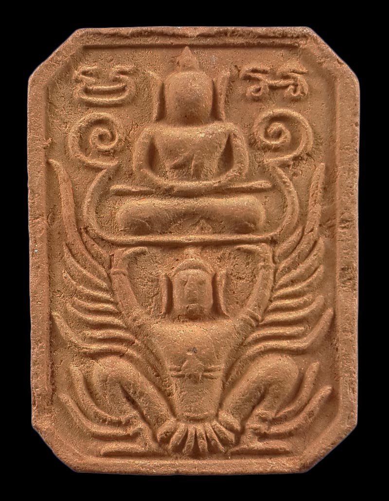 พระเนื้อดินพิมพ์ทรงครุฑ วัดบางนมโค รุ่นสู่มาตุภูมิ ปี33 หลวงพ่อฤาษีลิงดำ ปลุกเสก 