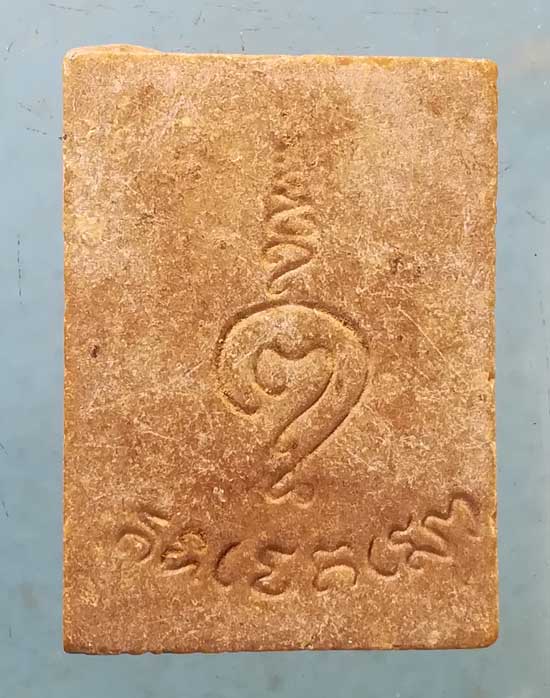 พระผง หลวงพ่อสุนทร วัดหนองสะเดา สระบุรี