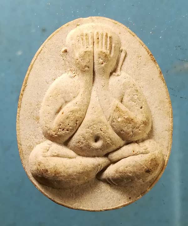 ปิดตา ปี36 หลวงพ่อผล วัดดักคะนน ชัยนาท