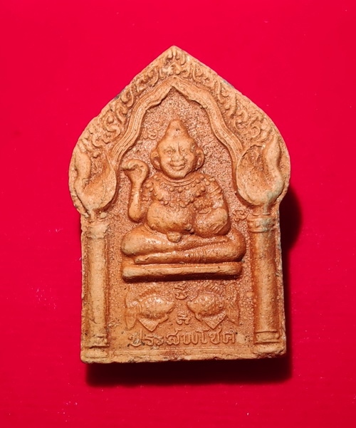 พระหลวงปู่ทิมหลังกุมารทองประสพโชค ปี 2543 ( หลวงปู่หมุน,หลวงปู่ทิม วัดพระขาว ปลุกเสก)
