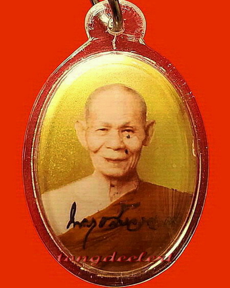 ล็อกเก็ตหลวงพ่อพุธ ฐานิโย วัดป่าสาลวัน จ.นครราชสีมา ฉากทอง ต ะกรุดทองคำ หายาก สวยมากค่ะ