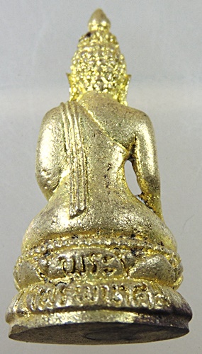 พระกริ่งไพรีพินาศ วัดบวรนิเวศ