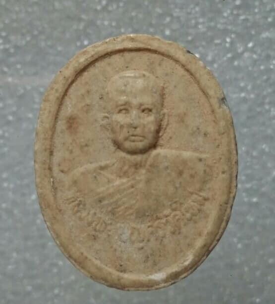 พระผงหลวงพ่อบุญศรี หลังยันต์เกราะเพชร  วัดใหม่ ที่ระลึกงานหล่อหลวงพ่อปาน 