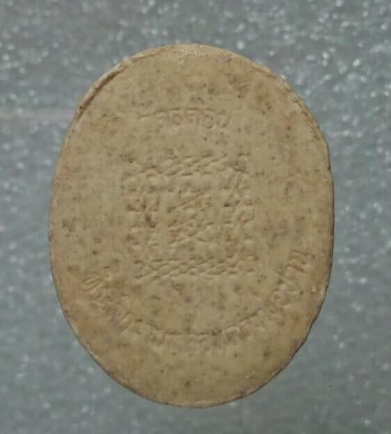 พระผงหลวงพ่อบุญศรี หลังยันต์เกราะเพชร  วัดใหม่ ที่ระลึกงานหล่อหลวงพ่อปาน 