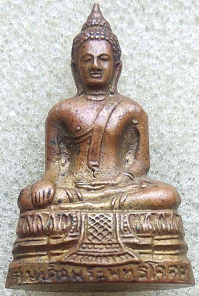 *กริ่งพุทธโคดม รุ่นแรก ปี๒๕๐๕ หลวงพ่อขอม วัดไผ่โรงวัว สุพรรณบุรี*