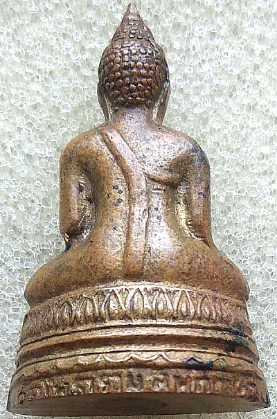 *กริ่งพุทธโคดม รุ่นแรก ปี๒๕๐๕ หลวงพ่อขอม วัดไผ่โรงวัว สุพรรณบุรี*