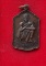เหรียญสหกรณ์(กระโดดตึก)หลวงพ่อคูณ วัดบ้านไร่ ปี30 เหรียญที่1