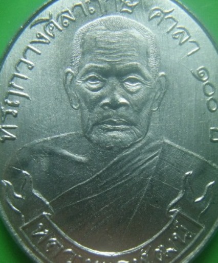 **วัดใจ**เหรียญสำเร็จทุกประการ หลวงพ่อพัฒน์ วัดห้วยด้วน ปี ๒๕๖๓**ปีกเครืองบิน ตอกโค้ด พร้อมกล่องเดิม