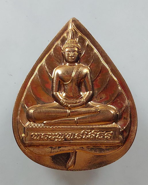 " เหรียญใบโพธิ์ พระพุทธโสธร วัดโสธรวรารามวรวิหาร จ.ฉะเชิงเทรา ทองแดงกึ่งขัดเงา ตอกโค๊ต เลขสวยๆครับ "
