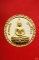 พระผงหลวงพ่อโสธร ลือโจวซือ พร้อมกล่องเดิม...../2