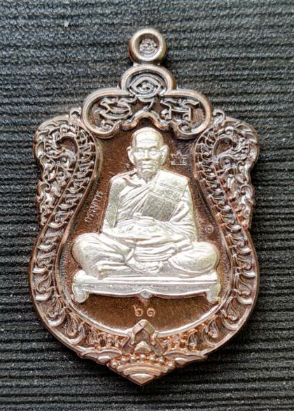 เคาะแรกแดง..สำเภาเศรษฐี ๒๕๖๓..นวโลหะ สอดไส้เงินแท้ # ๖๑...ลพ.พัฒน์ วัดห้วยด้วน จ.นครสวรรค์