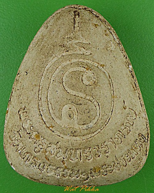 พระปิดตาพระมหาวารี วัดทรงธรรมฯ สมุทรปราการ .4859.