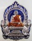 เหรียญนั่งพาน รุ่น รวยทองพันล้าน หลวงพ่อพัฒน์ วัดห้วยด้วน จ นครสวรรค์