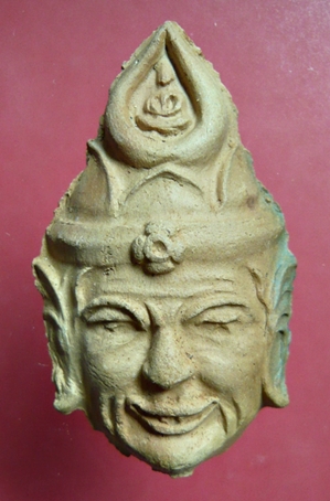  เศียรพ่อแก่เนื้อดิน รุ่น๑ หลวงพ่อประสิทธิ์ วัดไทรน้อย นนทบุรี พ.ศ.๒๕๔๔