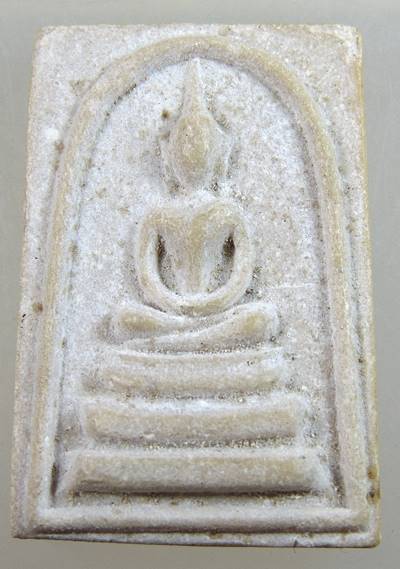 พระสมเด็จพระพุทธบาทประชารักษ์วัดพระพุทธบาท ปี15 หลวงปู่โต๊ะ, ลพ กวย ลปหน่ายปลุกเสก