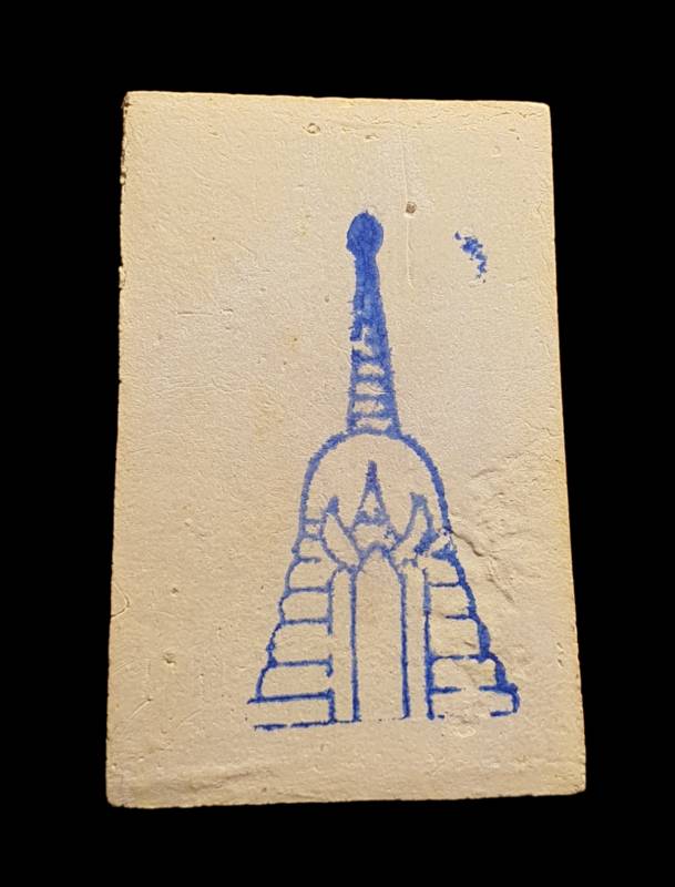 สมเด็จบางขุนพรหมปี 39 พิมพ์เส้นด้ายหลังตรายางสวยครับ