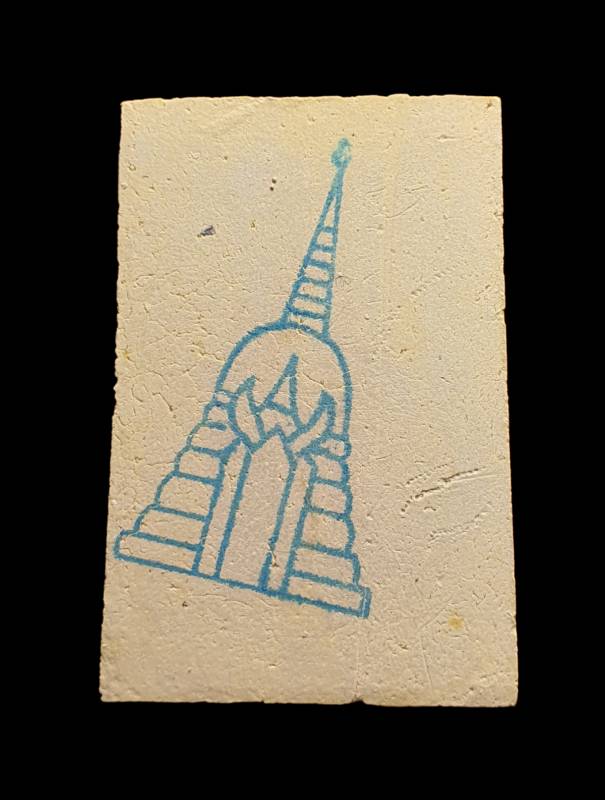 สมเด็จบางขุนพรหมปี 39 พิมพ์สังฆาฏิ หลังตรายาง