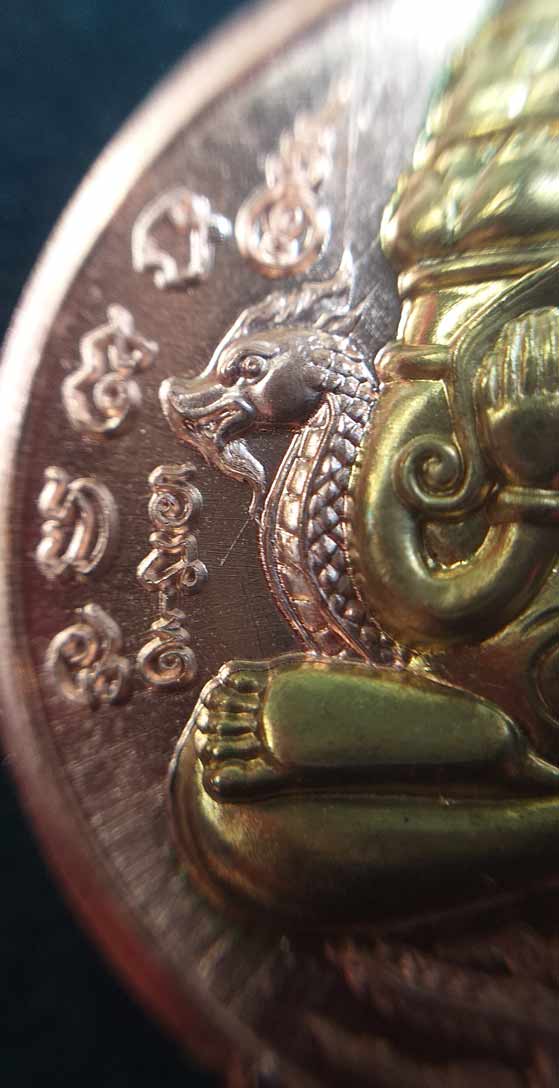 พระปิดตาพังพระกาฬ รุ่น ลูกพ่อต้องรวย รายการที่16 เลข322 เนื้อทองแดงสอดใส้คันฉ่อง