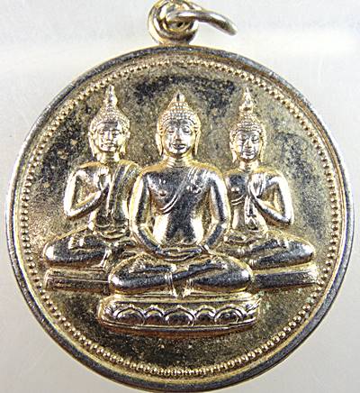 ๒๐ เหรียญพระพุทธ วัดเขาอีส้าน จ ราชบุรี
