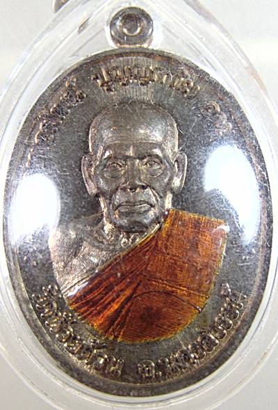 เหรียญ จตุรพิธพรชัย หลวงพ่อพัฒน์ วัดห้วยด้วน จ นครสวรรค์