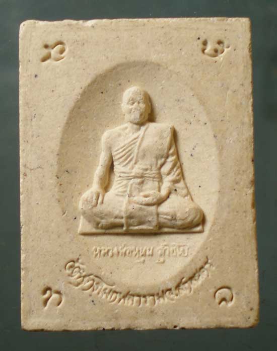 พระอุปัทเทยยะ หลวงพ่อหนุน วัดพุทธโมกพลาราม สกลนคร