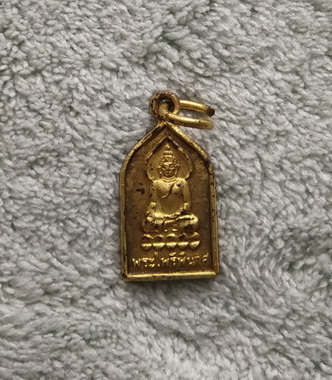 วัดใจ..พระไพรีพินาศ