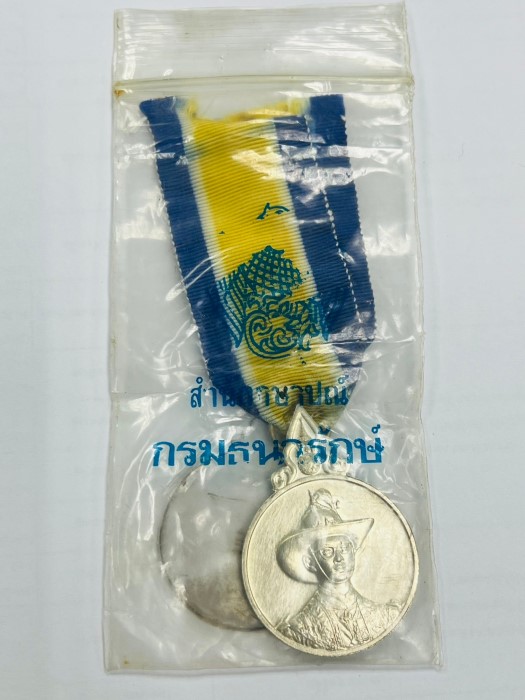เหรียญแพรแถบ เฉลิมพระชนมพรรษาในหลวง รัชกาลที่9 ครบ 6รอบ 72พรรษา ปี2542 สภาพตามรูป