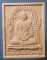 พระผง หลวงพ่อตี๋ วัดบางคณฑีใน สมุทรสงคราม พระผง หลวงพ่อตี๋ วัดบางคณฑีใน สมุทรสงคราม