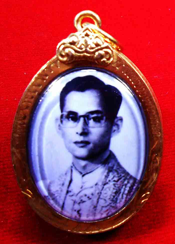 ล็อกเก็ตในหลวง ร.9 