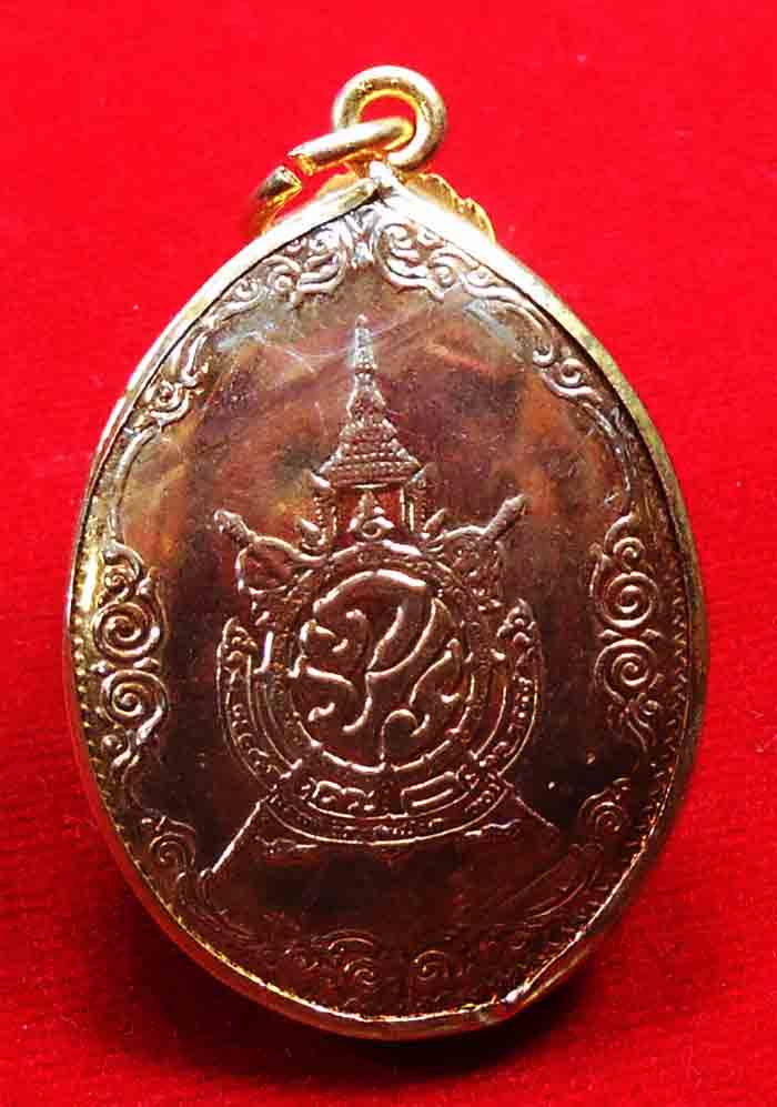 ล็อกเก็ตในหลวง ร.9 