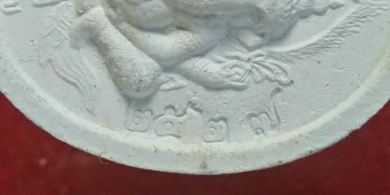 พระพิฆเนศ หลวงพ่อไพบูลย์  วัดอนาลโย พะเยา  หลังยันต์สวัสดิกะ หมายเลย ๒๕๒๗ เนื้อผง  