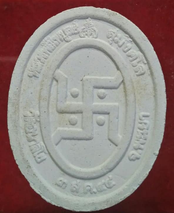 พระพิฆเนศ หลวงพ่อไพบูลย์  วัดอนาลโย พะเยา  หลังยันต์สวัสดิกะ หมายเลย ๒๕๒๗ เนื้อผง  