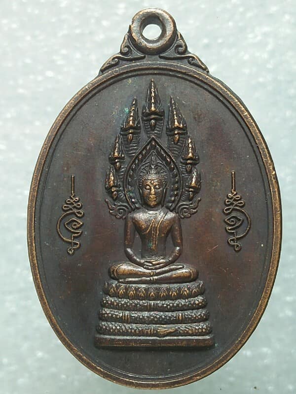 เหรียญหลวงพ่อเหลือ วัดสระกระโจม สุพรรณบุรี 