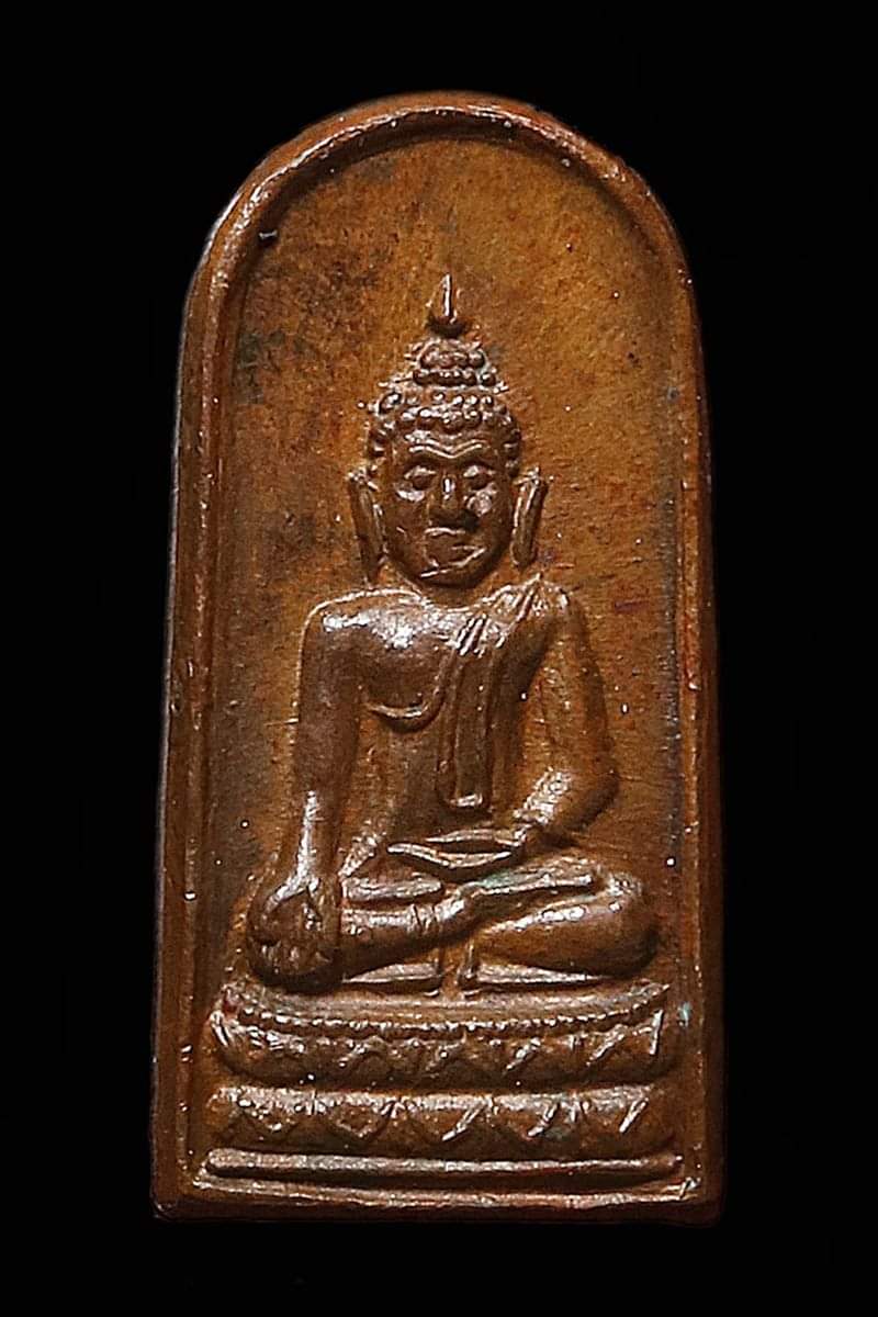 พระปรกใบมะขาม หลวงปู่กินรี จันทิโย 