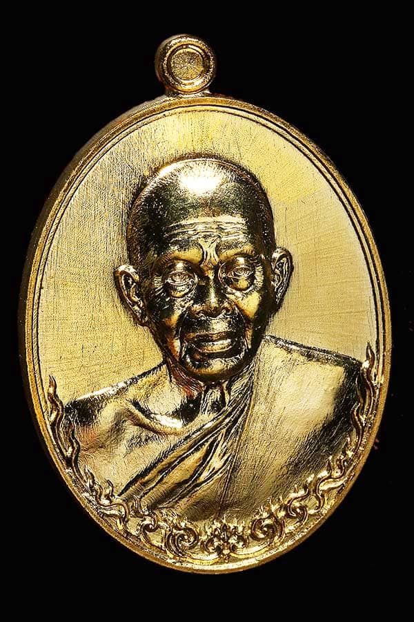 หลวงพ่อคูณ รุ่นเมตตามหาบารมี กรรมการ 