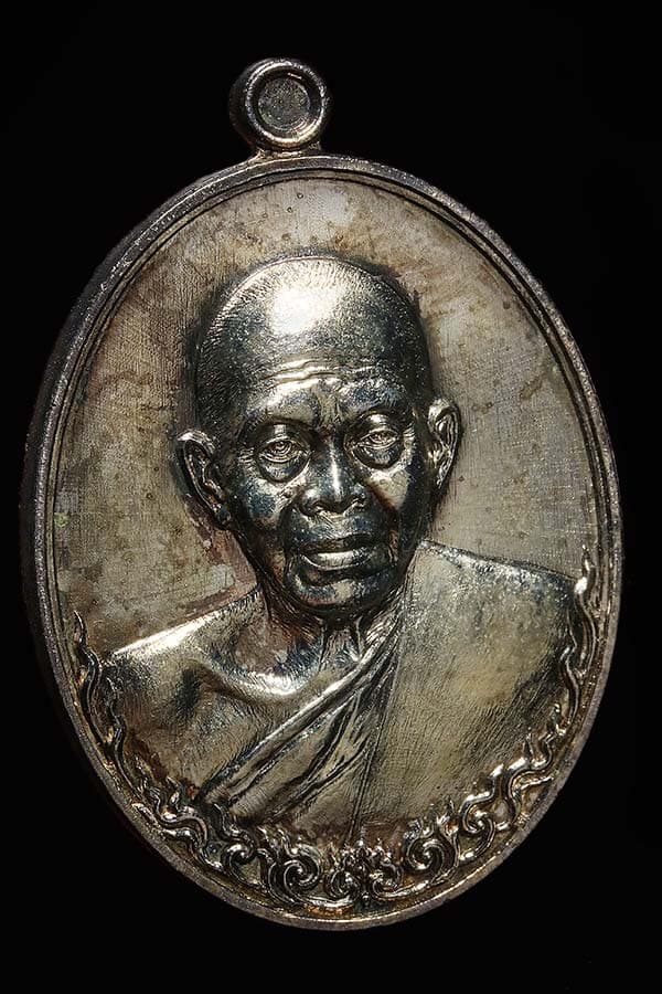 หลวงพ่อคูณ รุ่นเมตตามหาบารมี กรรมการ 