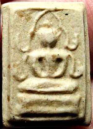 *พระผงมฤคทายวัน ปี๒๔๖๖ พิมพ์พุทธชินราชเล็ก หลังยันต์ตรีฯ หลวงปู่นาค วัดหัวหิน ปลุกเสก*