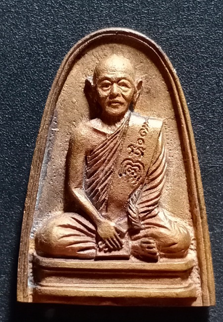 เหรียญหล่อรูปเหมือนเตารีด ที่ระลึกอายุครบ 89ปี เสาร์5 ปี36...เคาะเดียวแดง