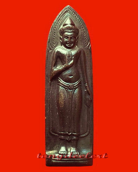 พระร่วงรางปืน วัดพระธาตุดอยสุเทพ จ.เชียงใหม่ ปี 2515 พระดี พิธีใหญ่ค่ะ