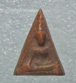 พระสมเด็จพระนางพญา จิ๋ว 