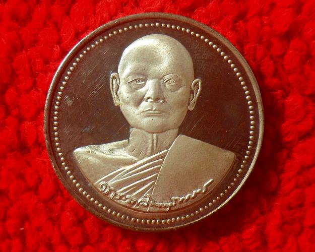 เหรียญพ่อแพ วัดพิกุลทอง สิงห์บุรี เนื้อเงิน โค๊ต 672