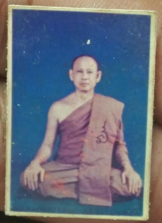 ภาพถ่ายหลวงพ่อ  ไม่ทราบวัด  ๒