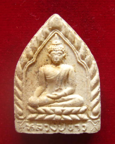 พระผงหลวงปู่ขาว พิมพ์เจ้าสัว วัดศรัทธาธรรม สมุทรสงคราม ลป.หมุน ปลุกเสก