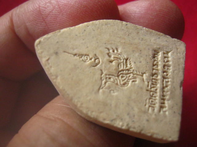 พระผงหลวงปู่ขาว พิมพ์เจ้าสัว วัดศรัทธาธรรม สมุทรสงคราม ลป.หมุน ปลุกเสก